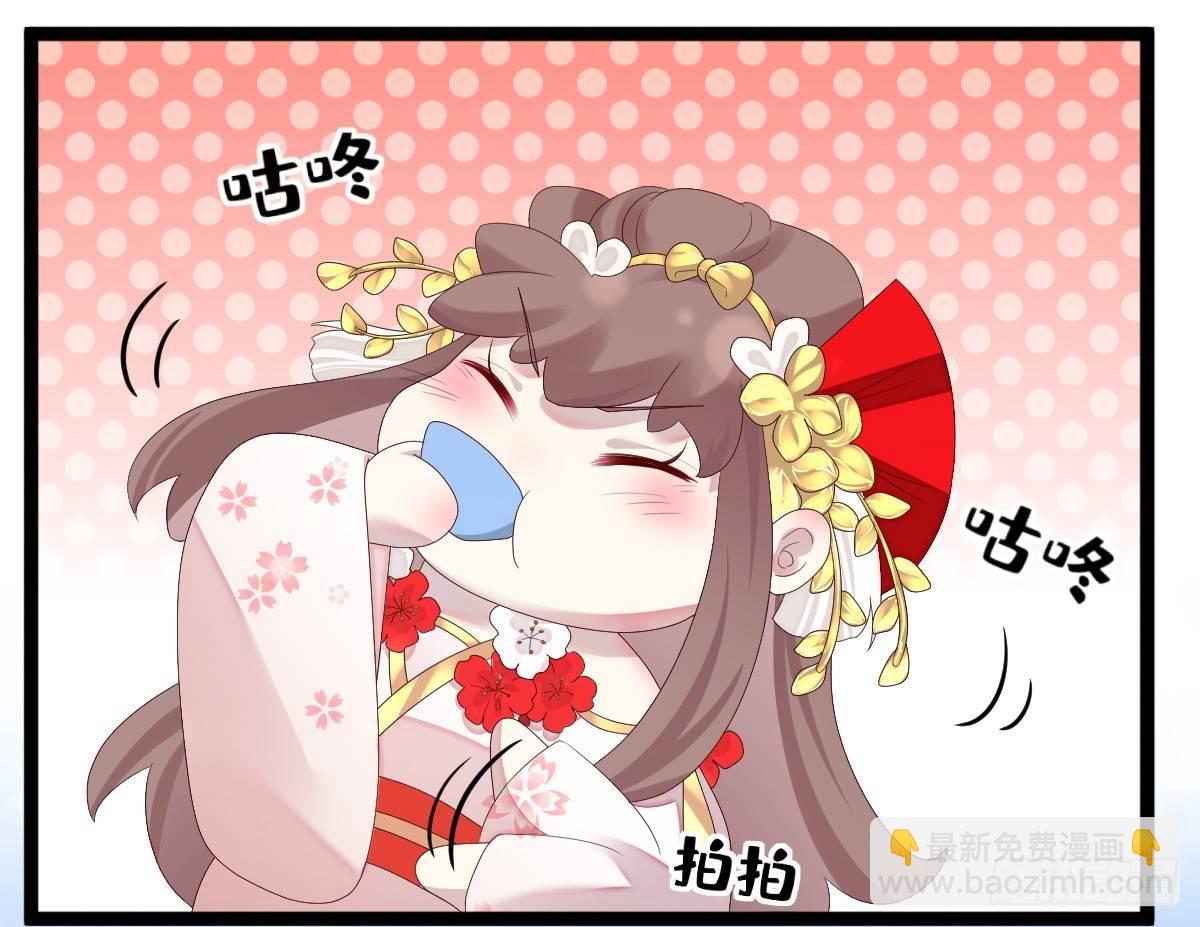 《我在古代养男人》脱衣服干什么 第23页