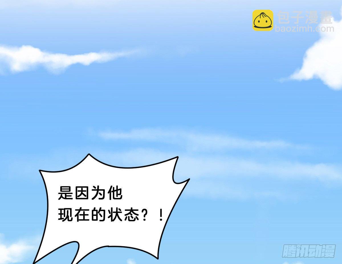 《我在古代养男人》脱衣服干什么 第24页