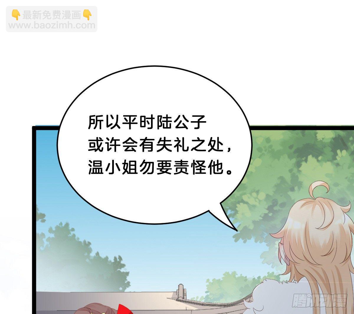 《我在古代养男人》脱衣服干什么 第27页