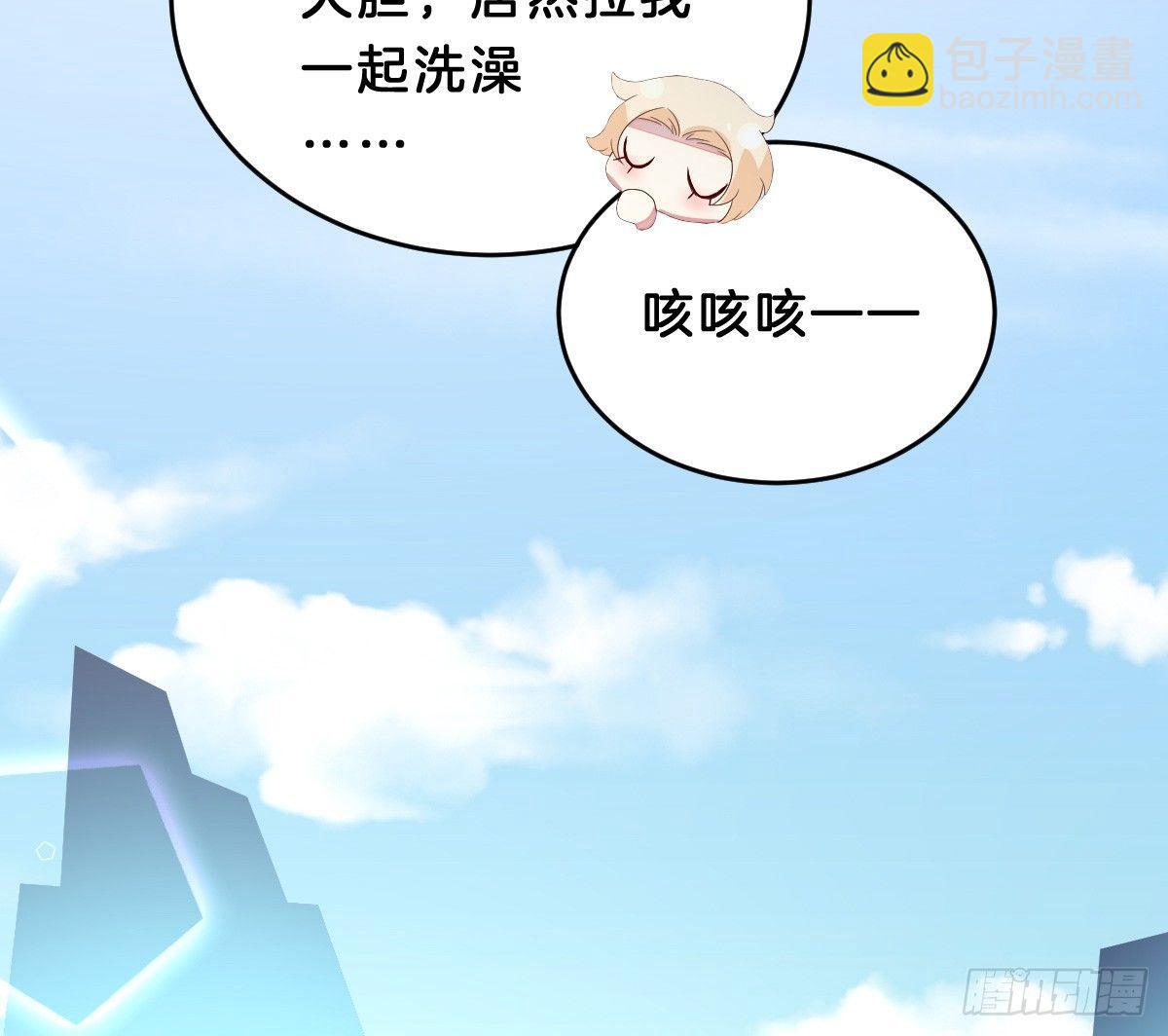 《我在古代养男人》脱衣服干什么 第29页