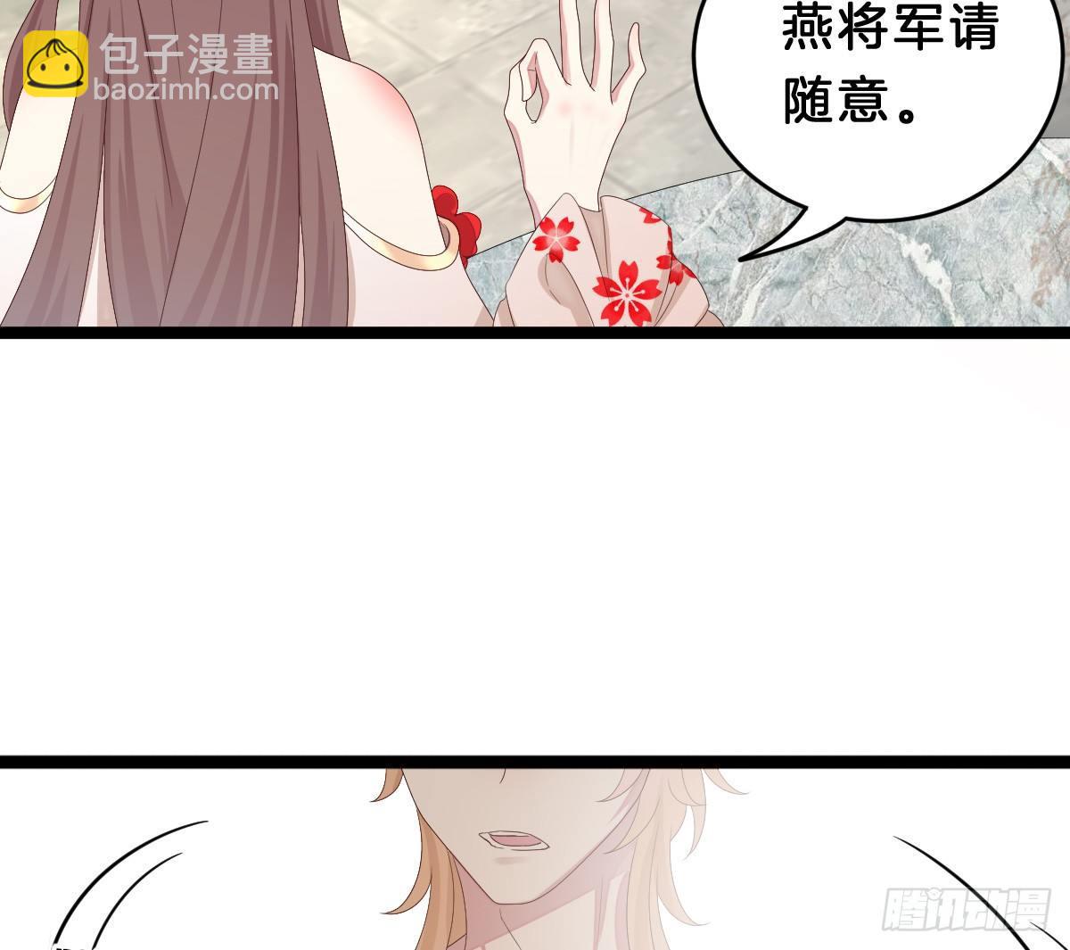 《我在古代养男人》脱衣服干什么 第32页