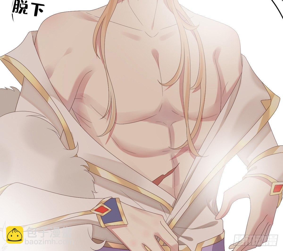 《我在古代养男人》脱衣服干什么 第33页