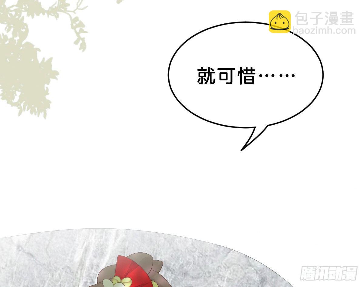 《我在古代养男人》脱衣服干什么 第44页