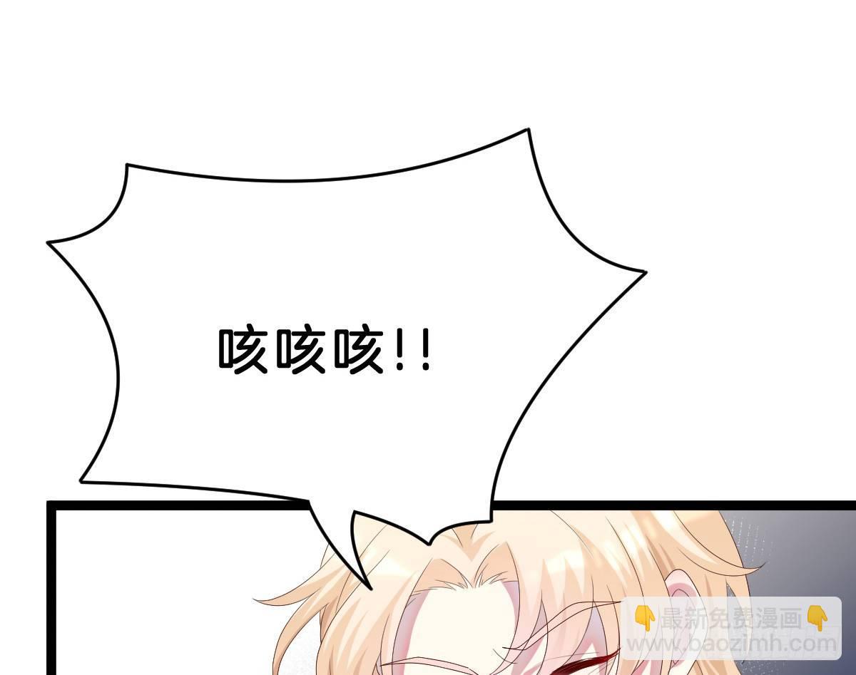 《我在古代养男人》脱衣服干什么 第47页
