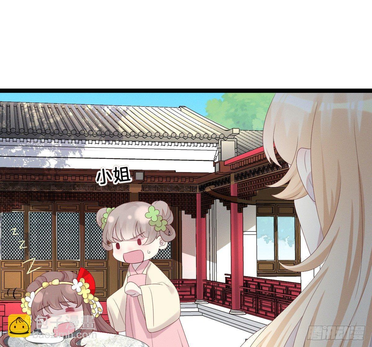 《我在古代养男人》脱衣服干什么 第49页