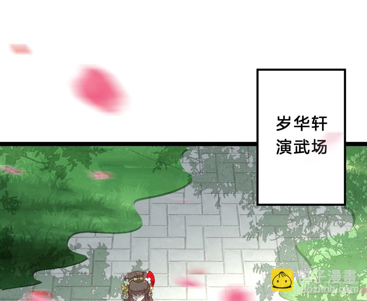 《我在古代养男人》脱衣服干什么 第4页