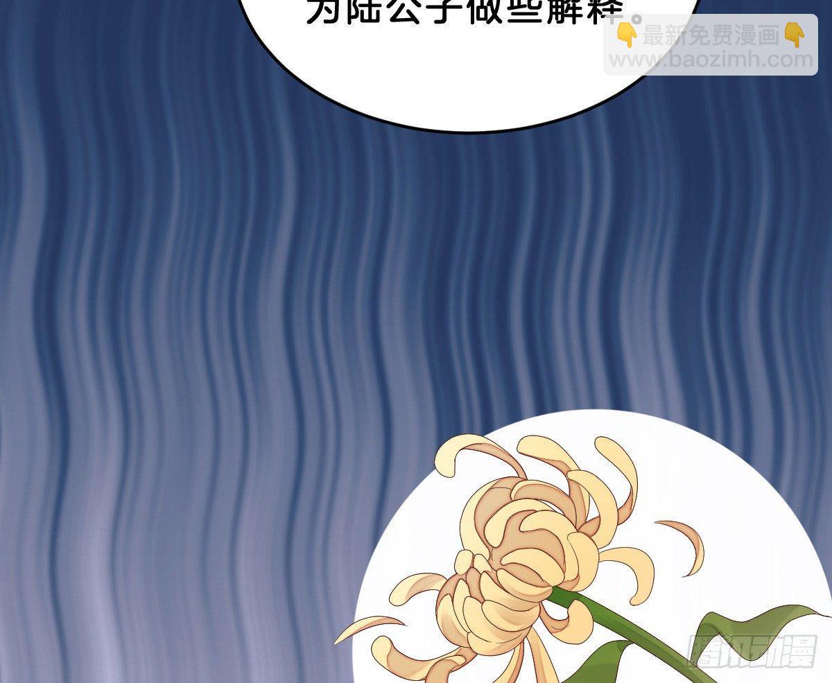 《我在古代养男人》脱衣服干什么 第8页