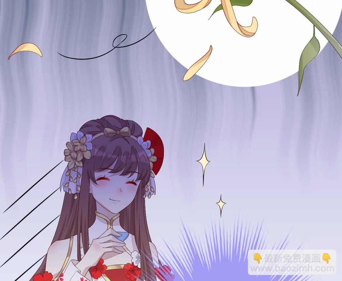《我在古代养男人》脱衣服干什么 第9页