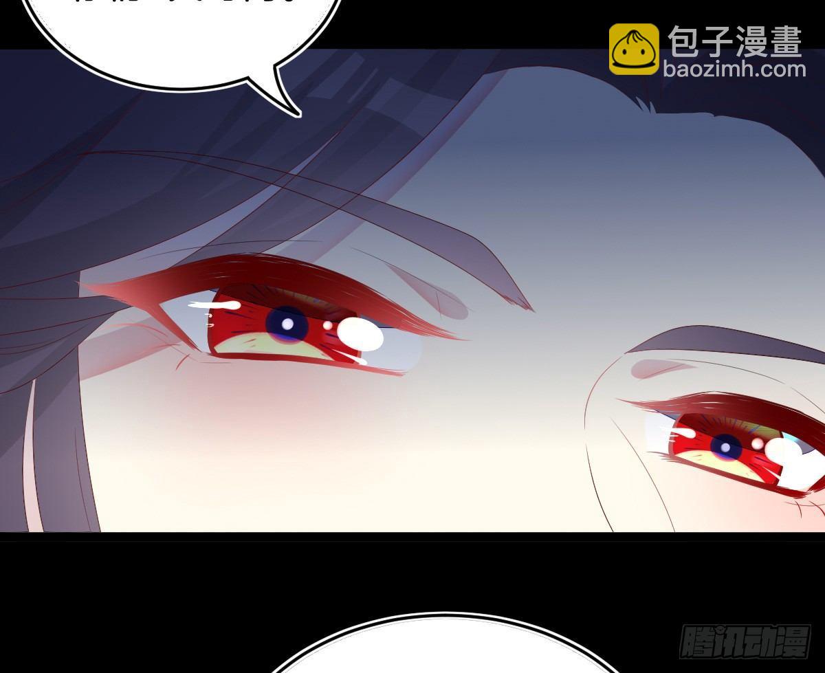 《我在古代养男人》你的节操等于钱吗 第10页