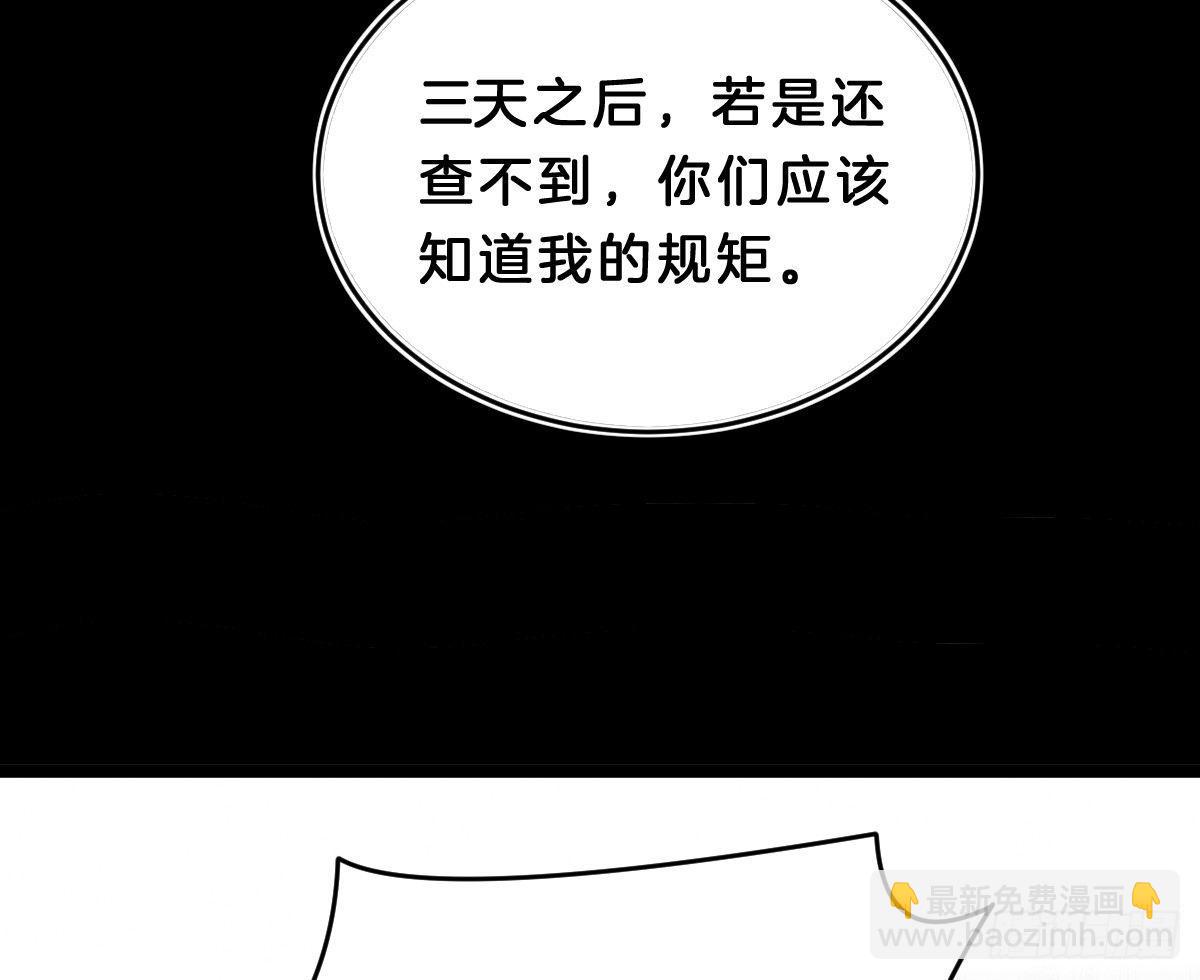 《我在古代养男人》你的节操等于钱吗 第11页