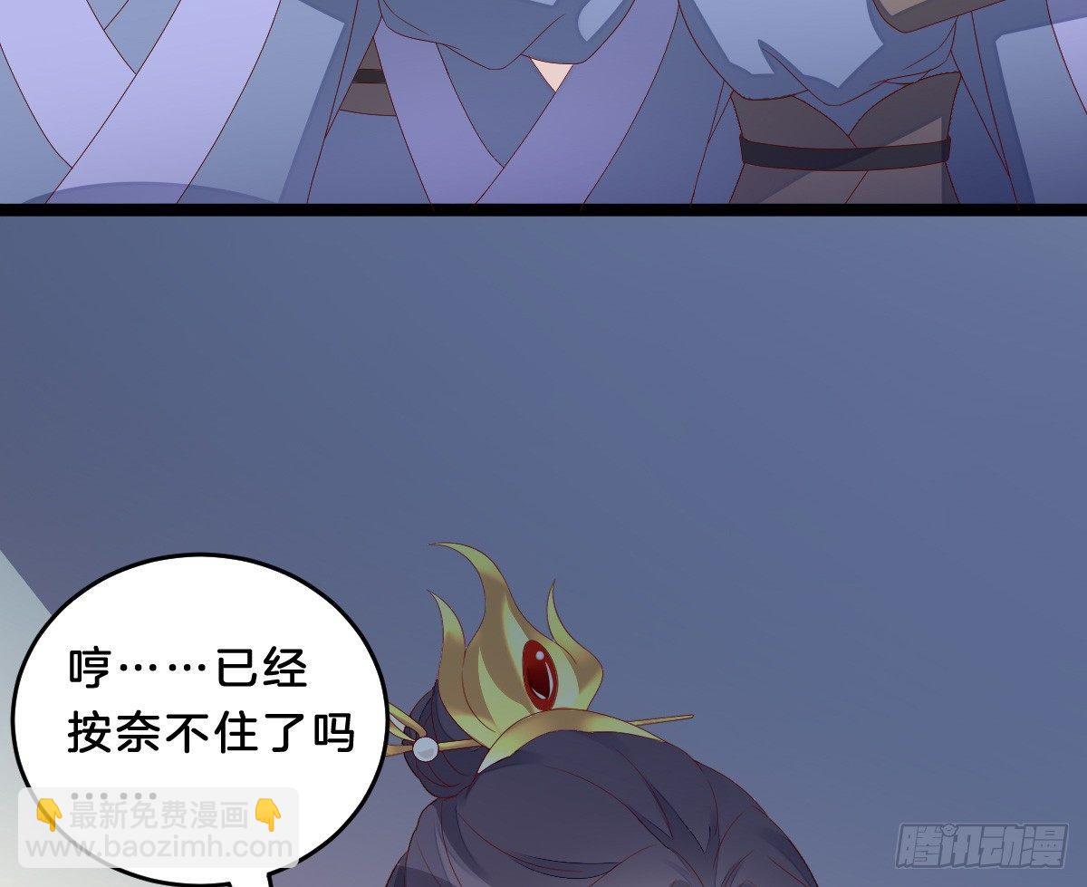 《我在古代养男人》你的节操等于钱吗 第13页