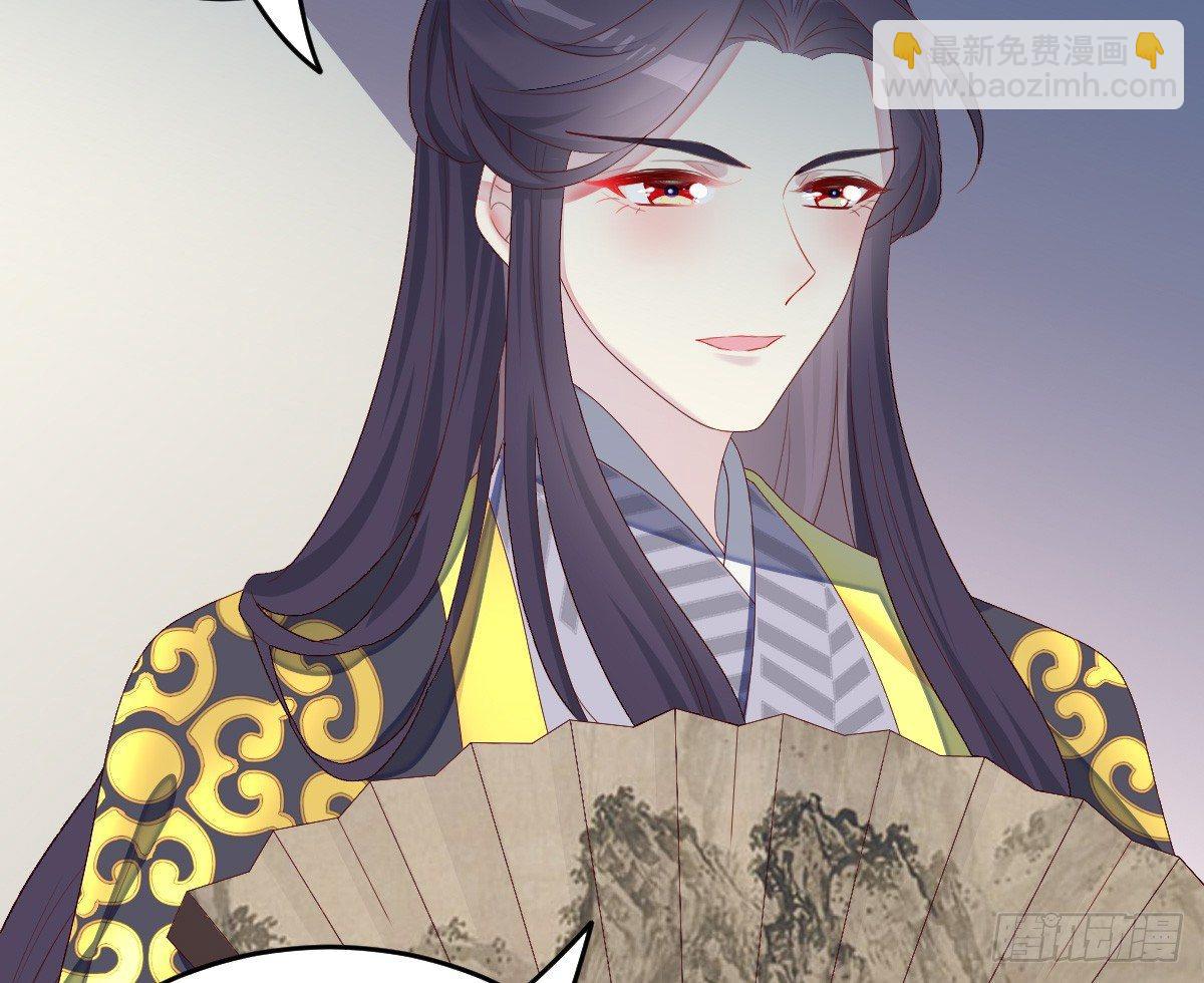 《我在古代养男人》你的节操等于钱吗 第14页