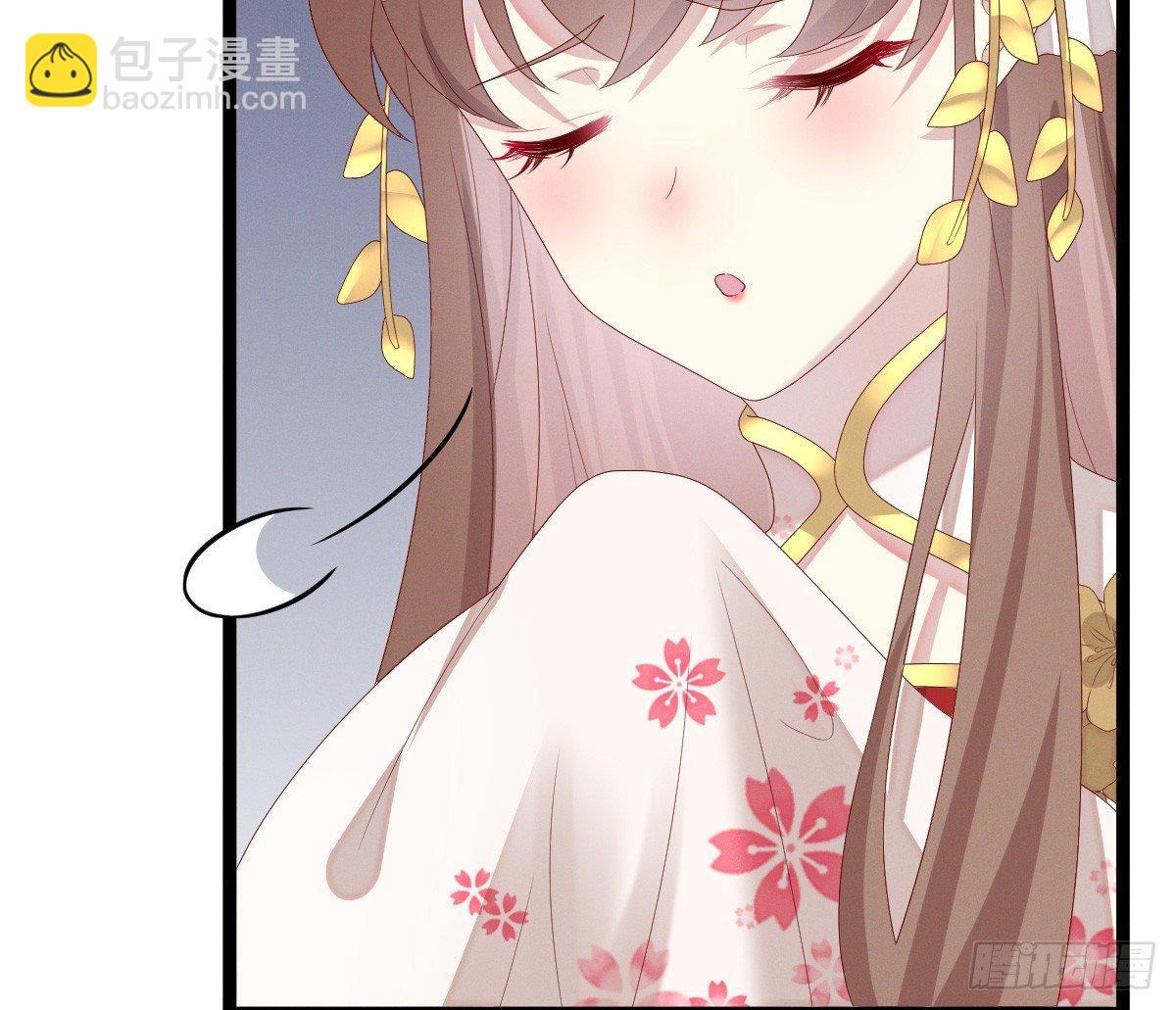 《我在古代养男人》你的节操等于钱吗 第19页