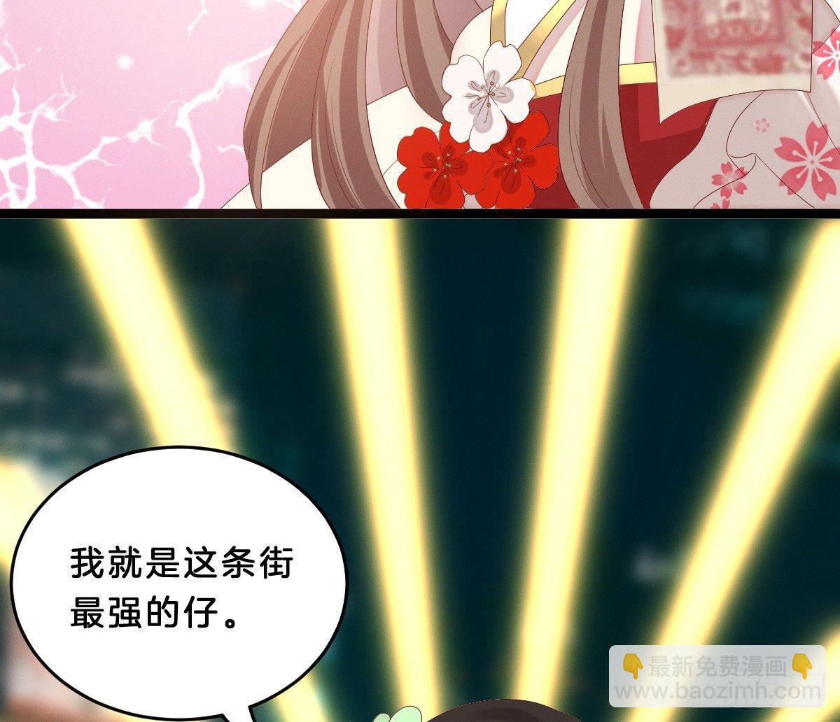 《我在古代养男人》你的节操等于钱吗 第23页
