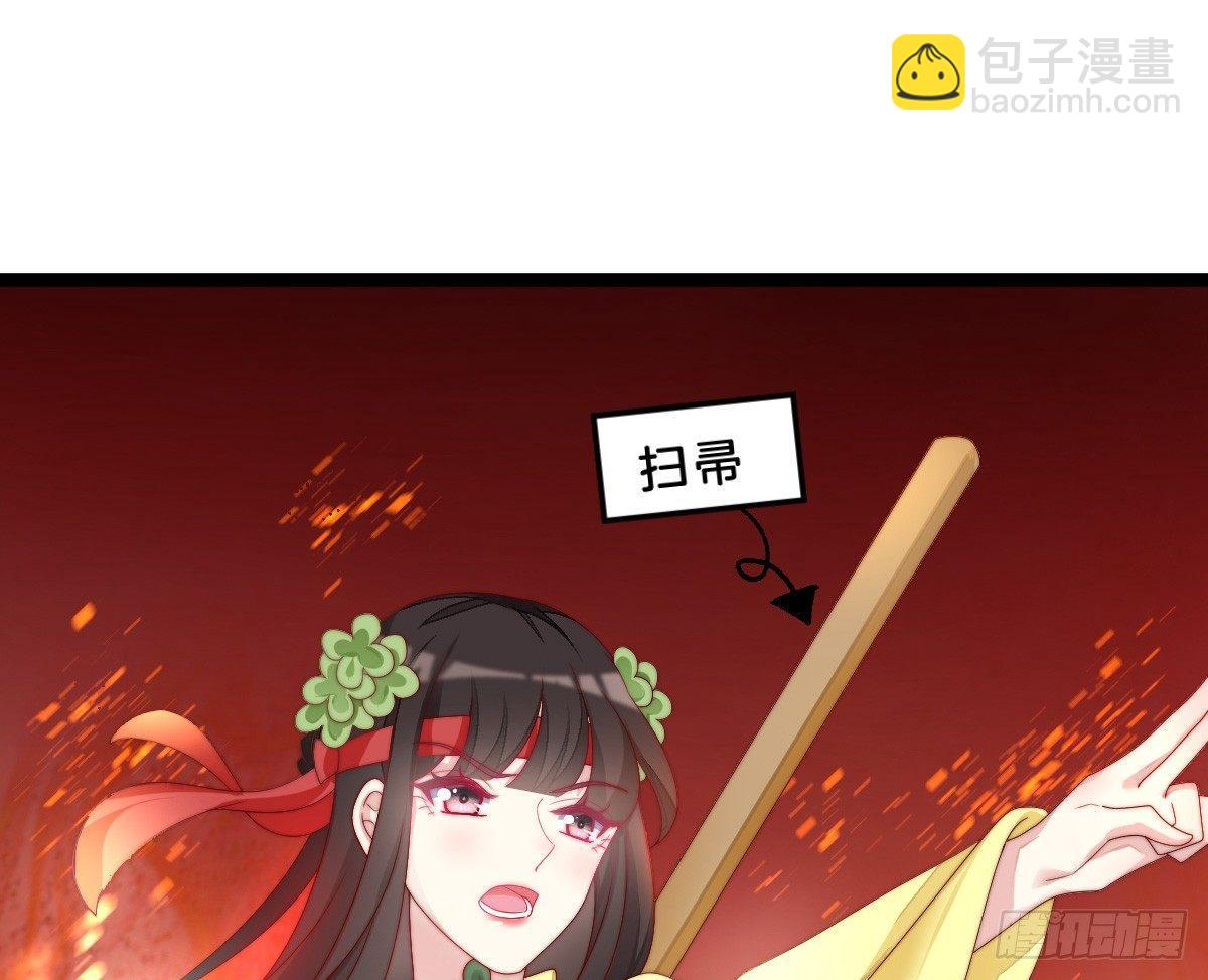 《我在古代养男人》你的节操等于钱吗 第28页