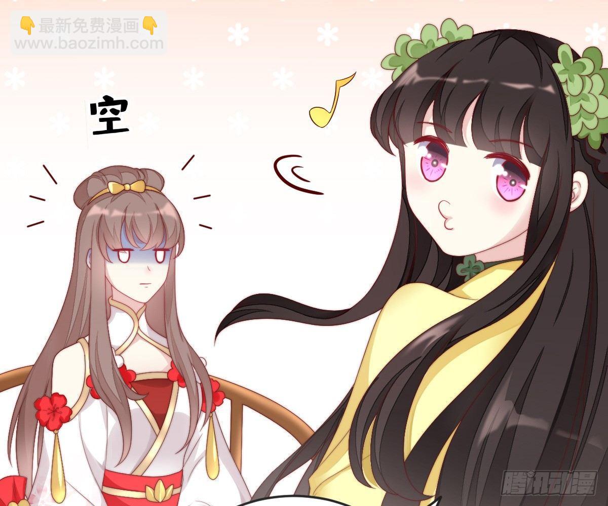 《我在古代养男人》你的节操等于钱吗 第41页