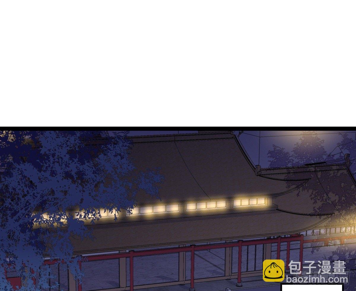 《我在古代养男人》你的节操等于钱吗 第4页