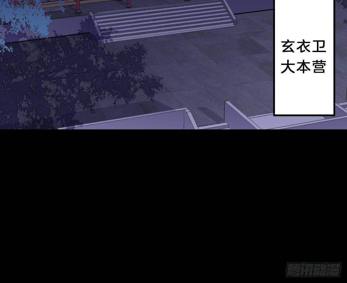 《我在古代养男人》你的节操等于钱吗 第5页