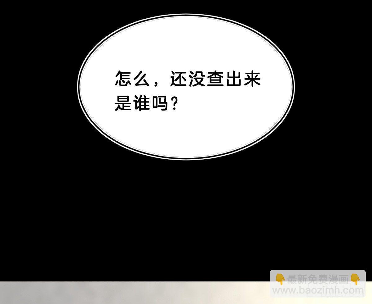 《我在古代养男人》你的节操等于钱吗 第6页