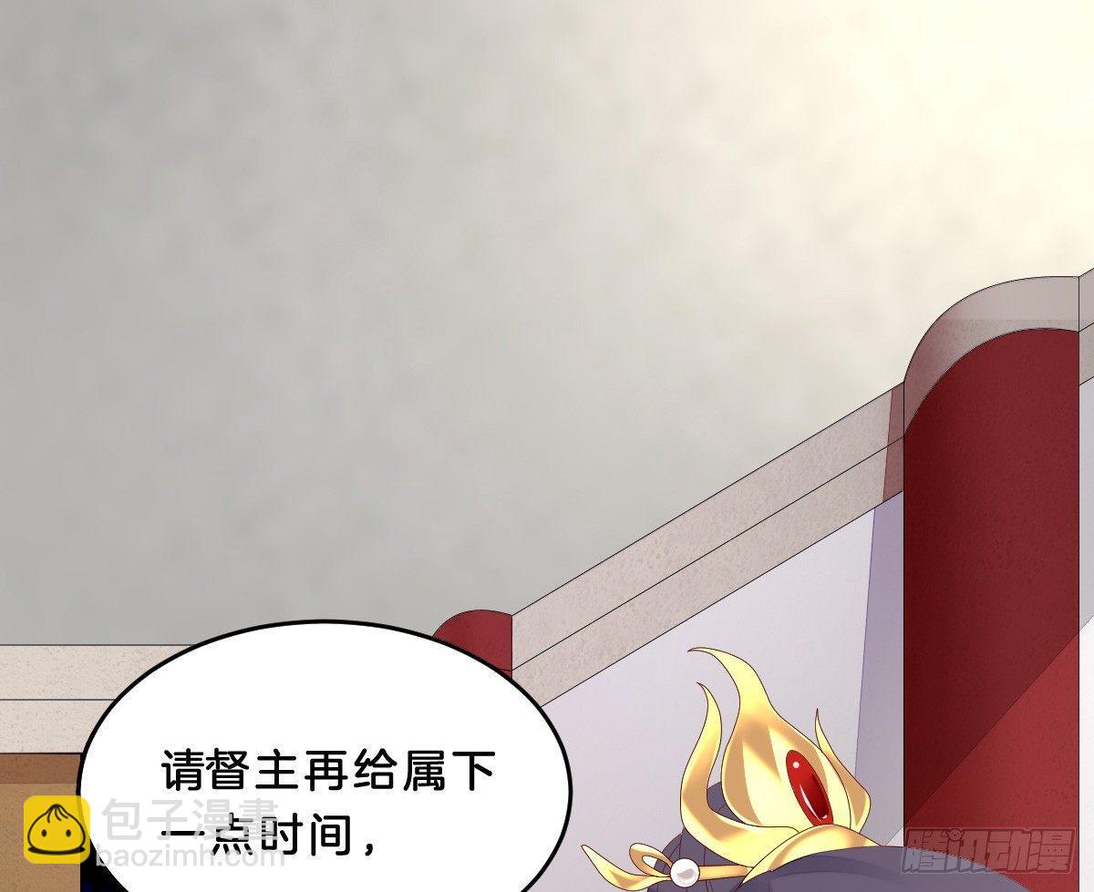 《我在古代养男人》你的节操等于钱吗 第7页