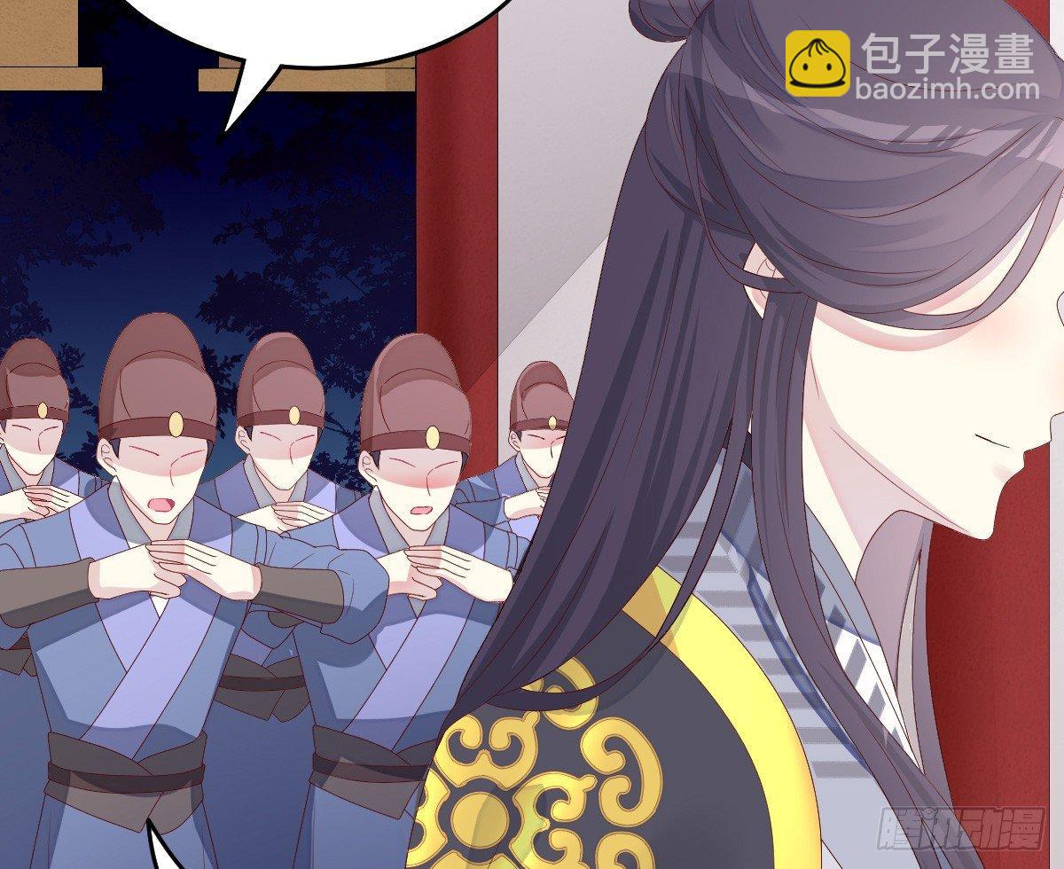《我在古代养男人》你的节操等于钱吗 第8页