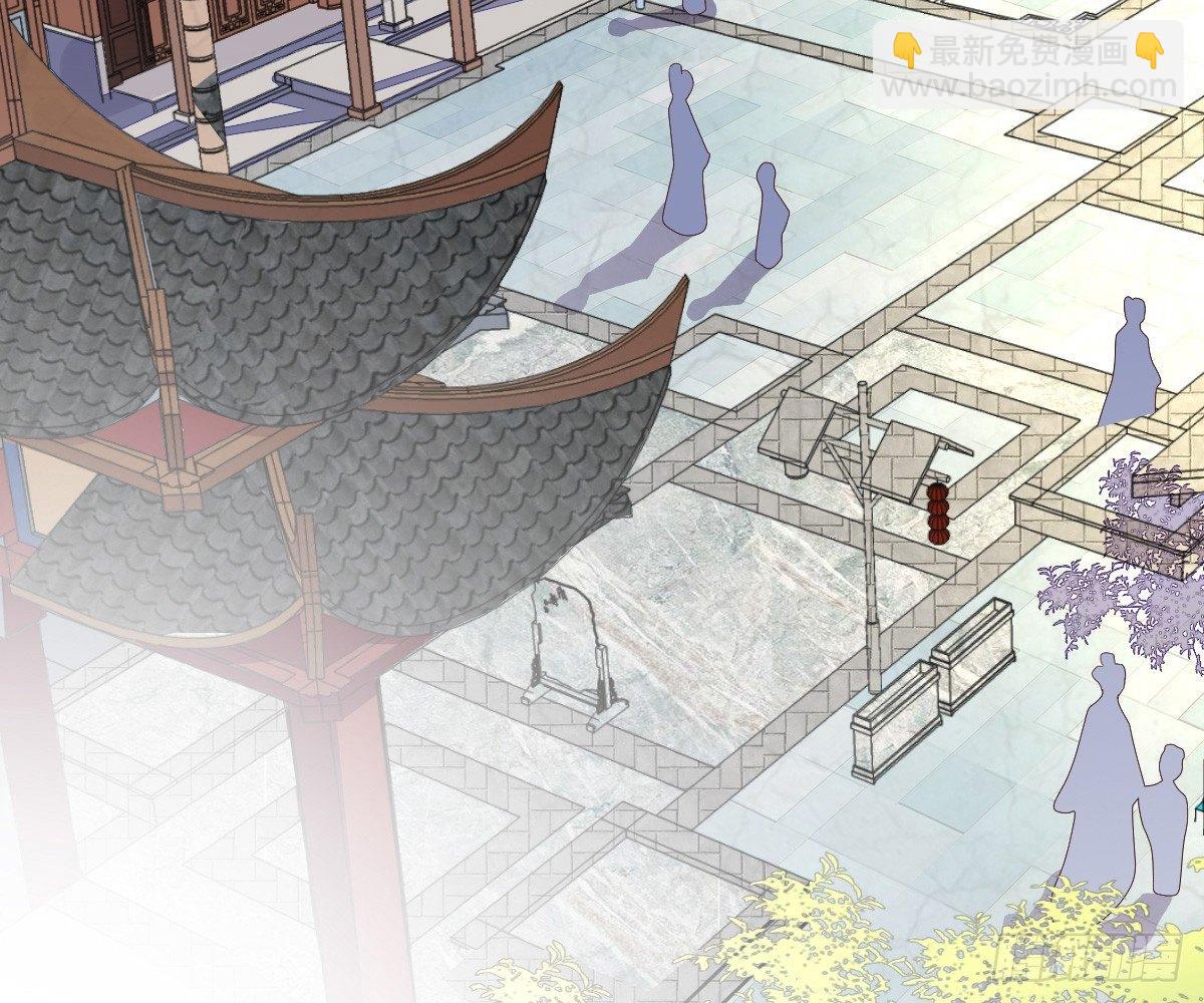 《我在古代养男人》一见钟情 第16页