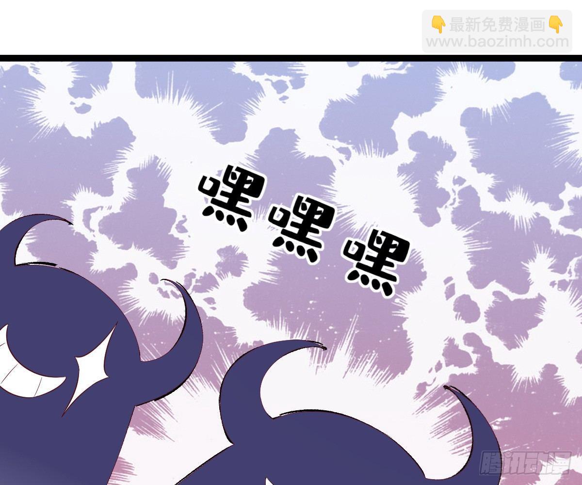 《我在古代养男人》一见钟情 第26页