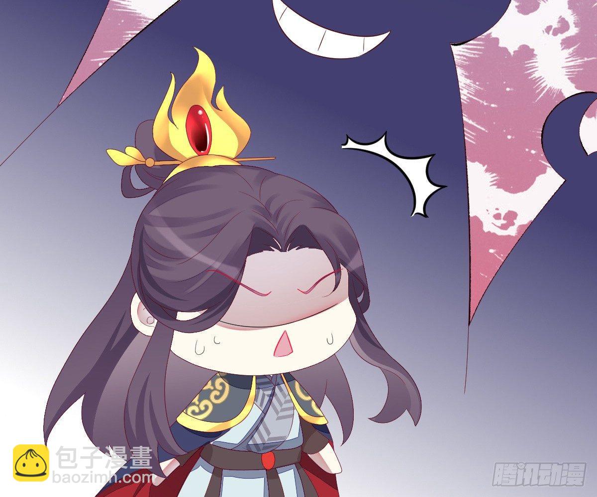 《我在古代养男人》一见钟情 第27页