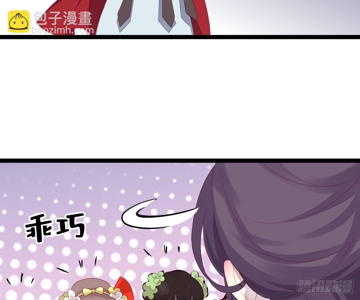 《我在古代养男人》一见钟情 第28页