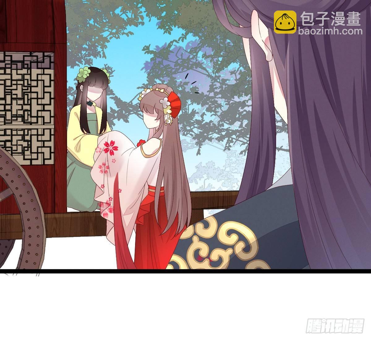 《我在古代养男人》一见钟情 第40页