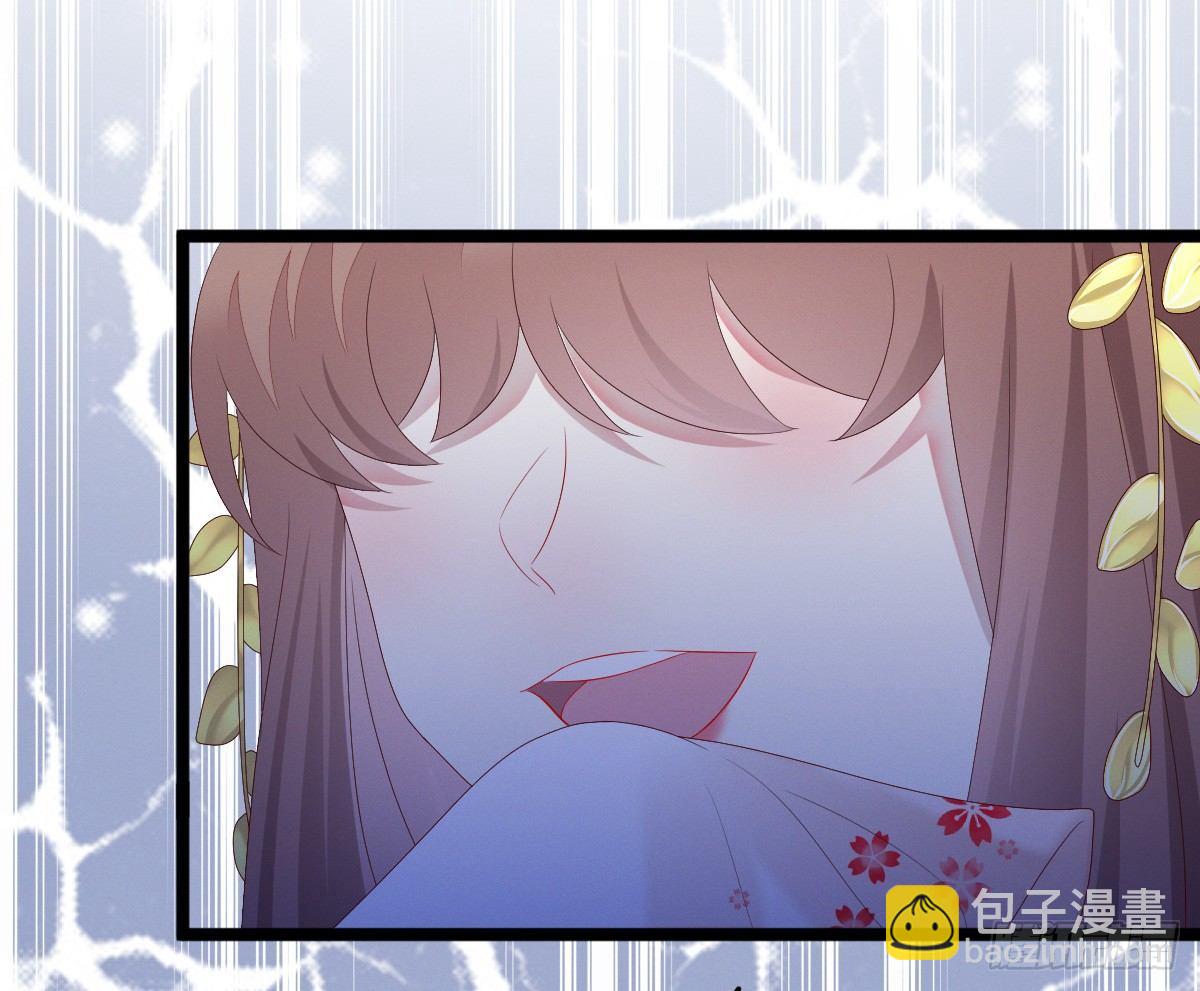 《我在古代养男人》一见钟情 第8页