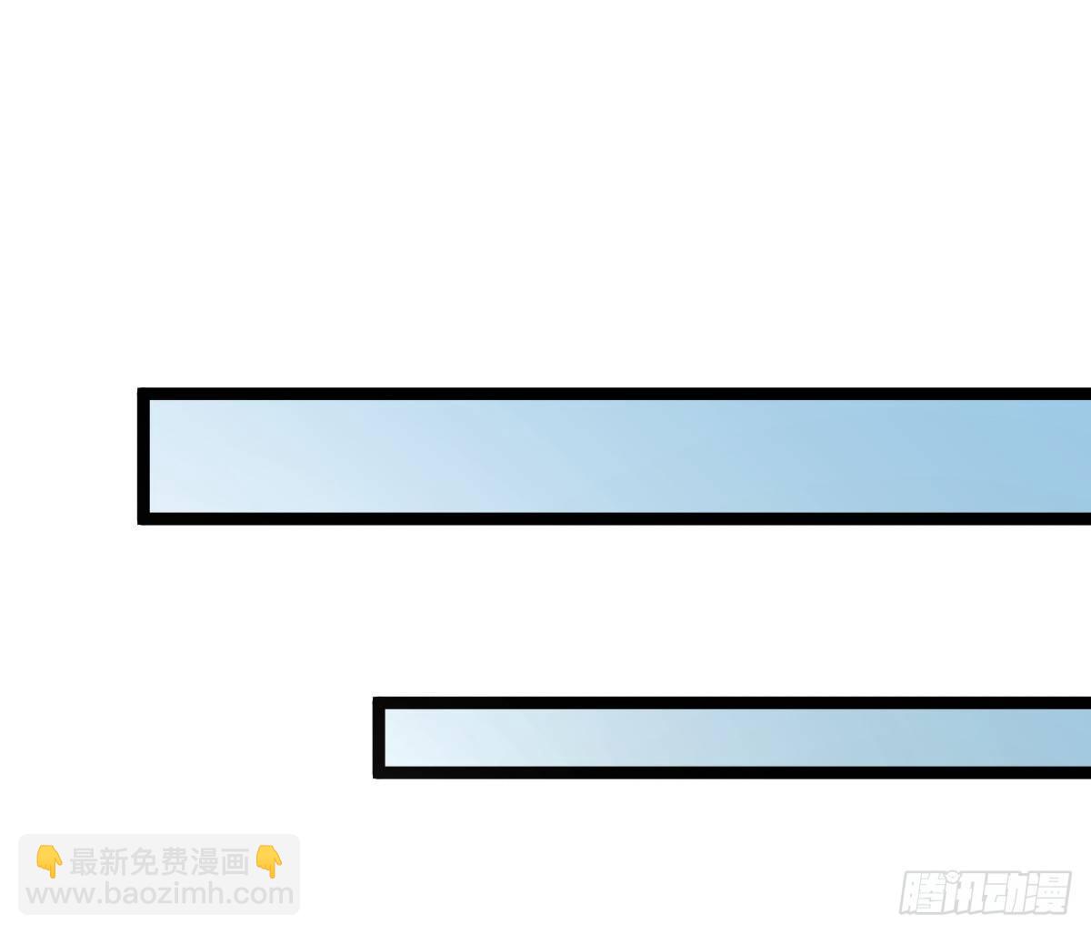 《我在古代养男人》她是不是喜欢我？ 第12页
