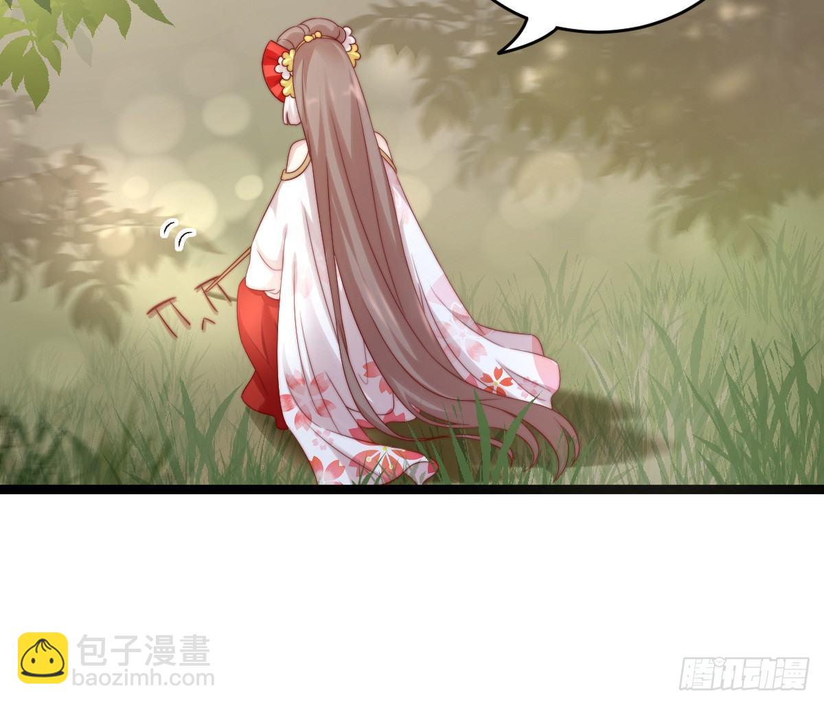 《我在古代养男人》她是不是喜欢我？ 第14页