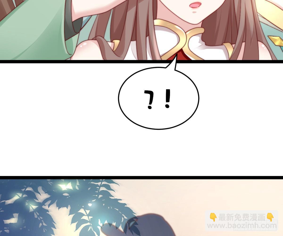 《我在古代养男人》她是不是喜欢我？ 第16页