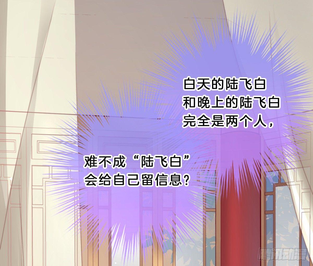 《我在古代养男人》她是不是喜欢我？ 第27页