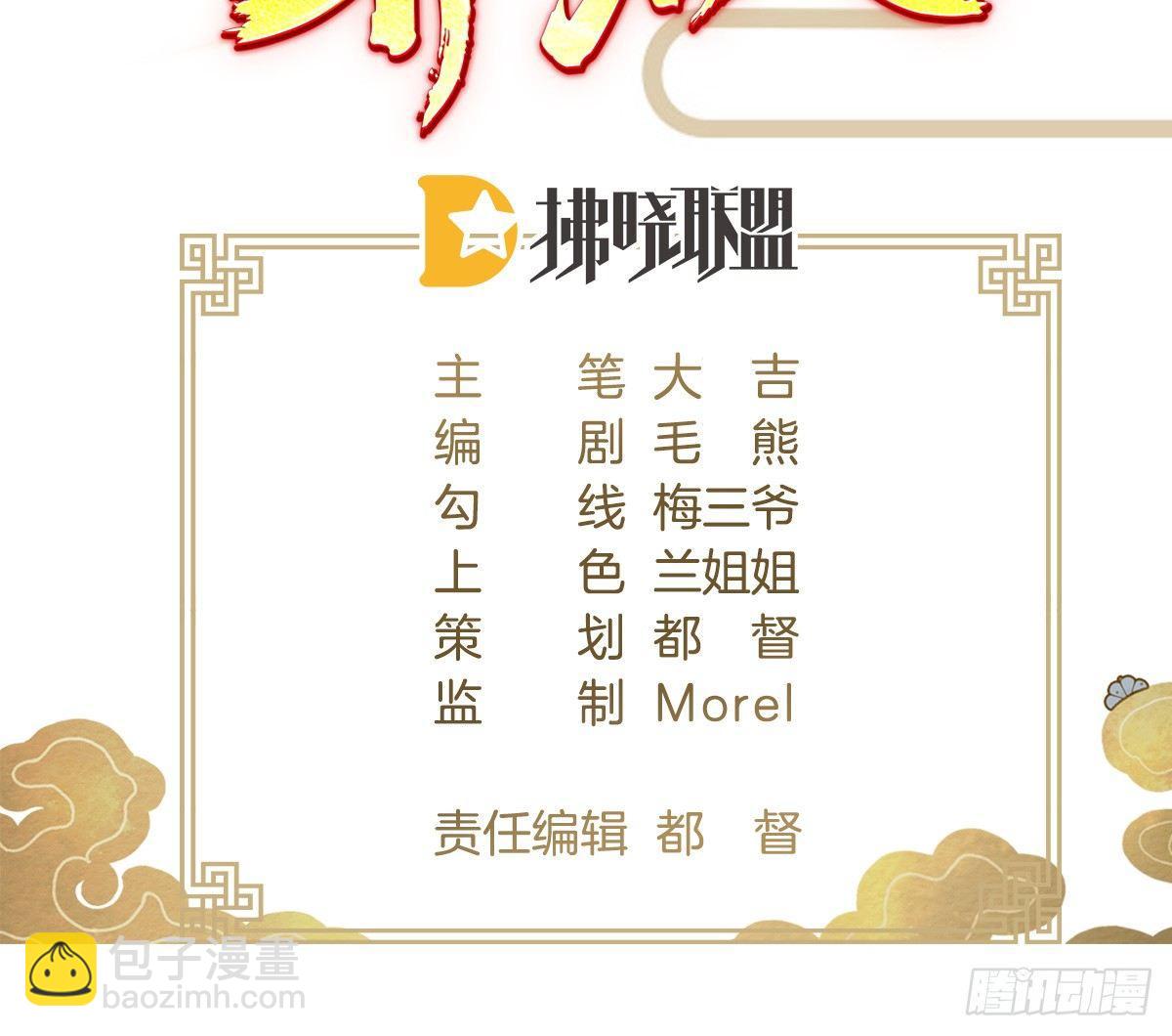 《我在古代养男人》她是不是喜欢我？ 第3页