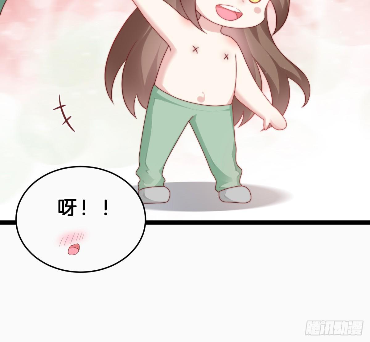 《我在古代养男人》她是不是喜欢我？ 第42页