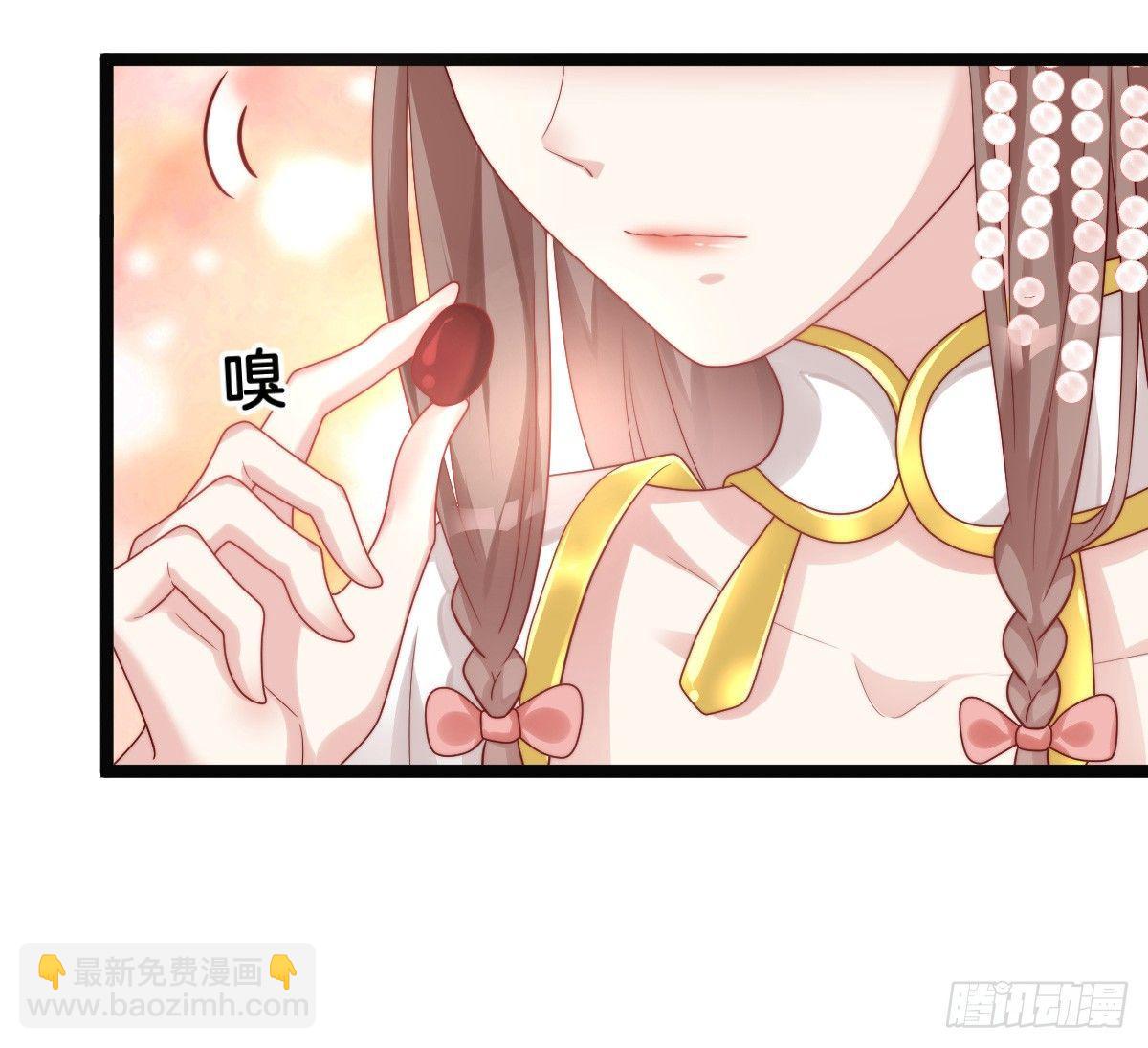 《我在古代养男人》无事献殷勤 第11页