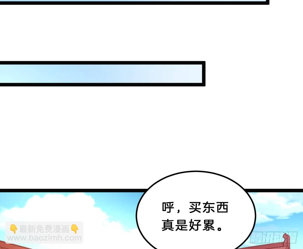 《我在古代养男人》无事献殷勤 第17页