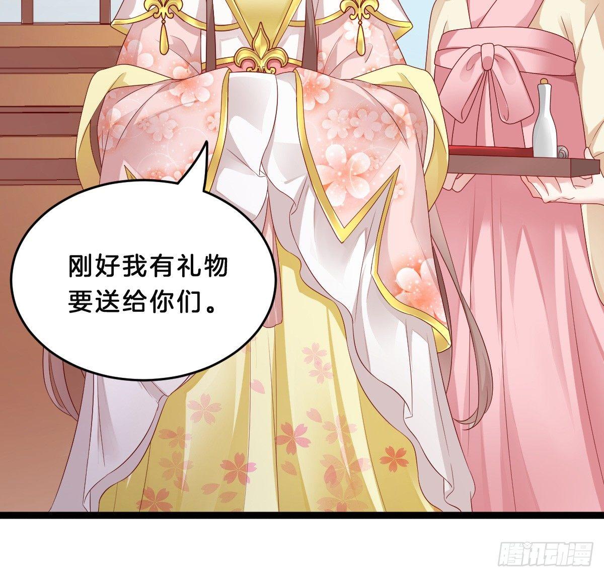 《我在古代养男人》修罗场 第10页