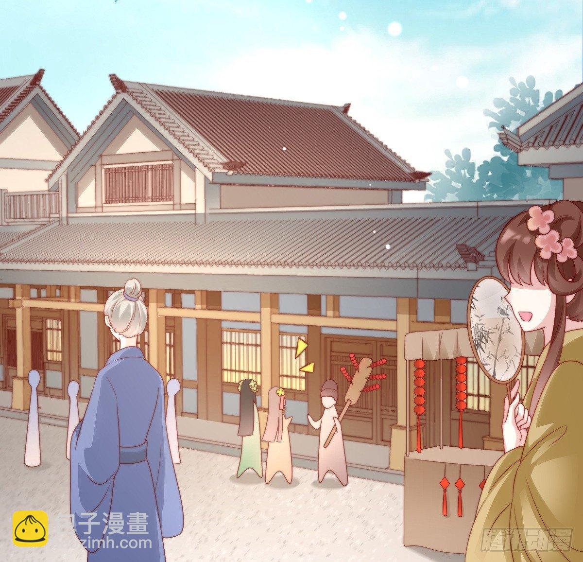 《我在古代养男人》修罗场 第40页