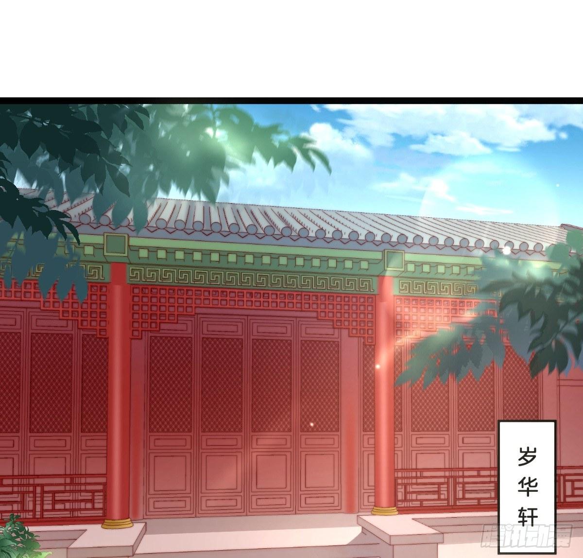 《我在古代养男人》修罗场 第5页