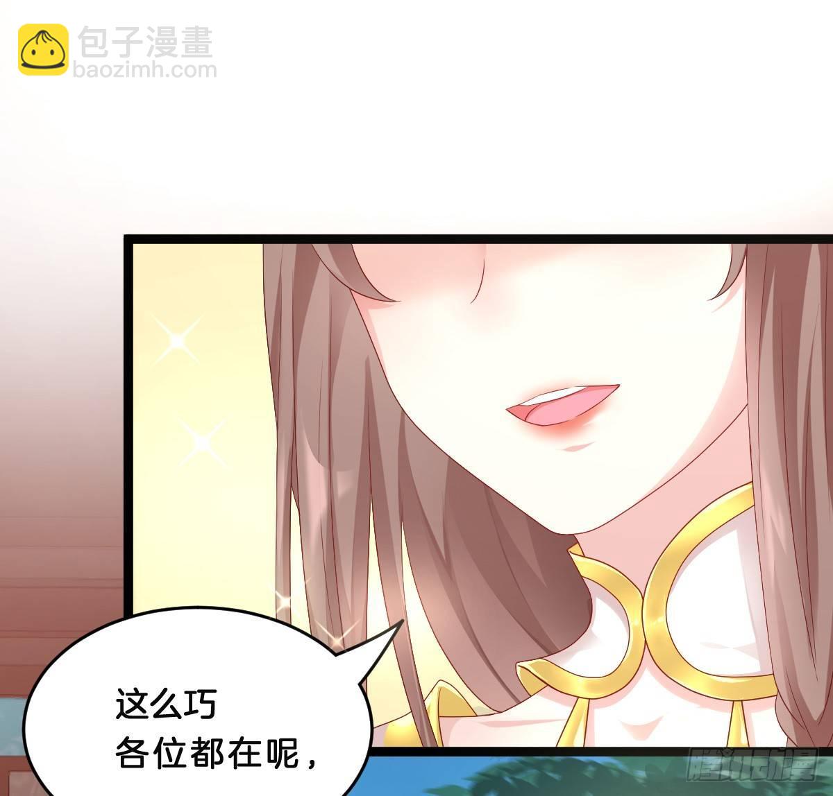《我在古代养男人》修罗场 第8页