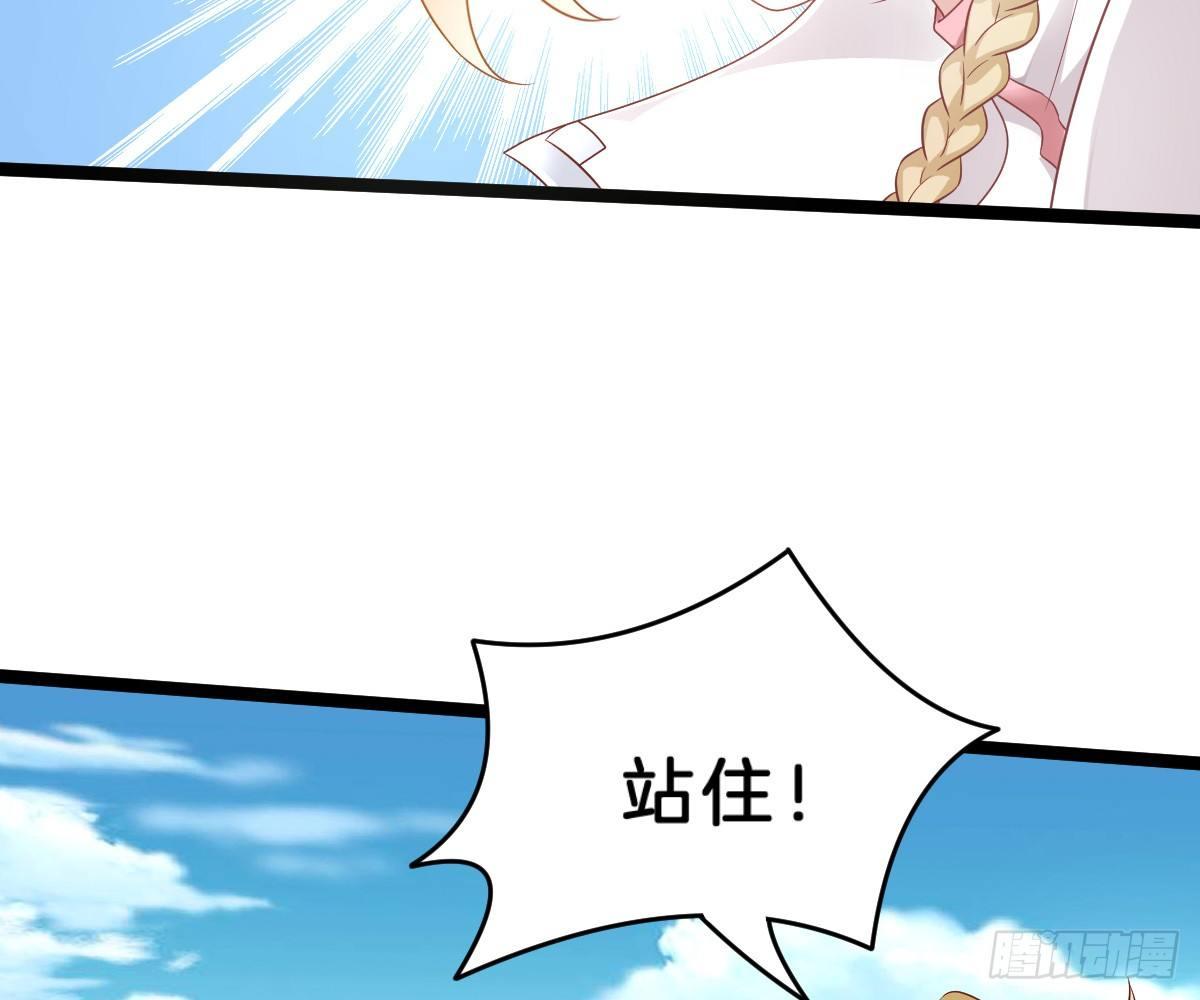《我在古代养男人》菜鸡互啄 第10页