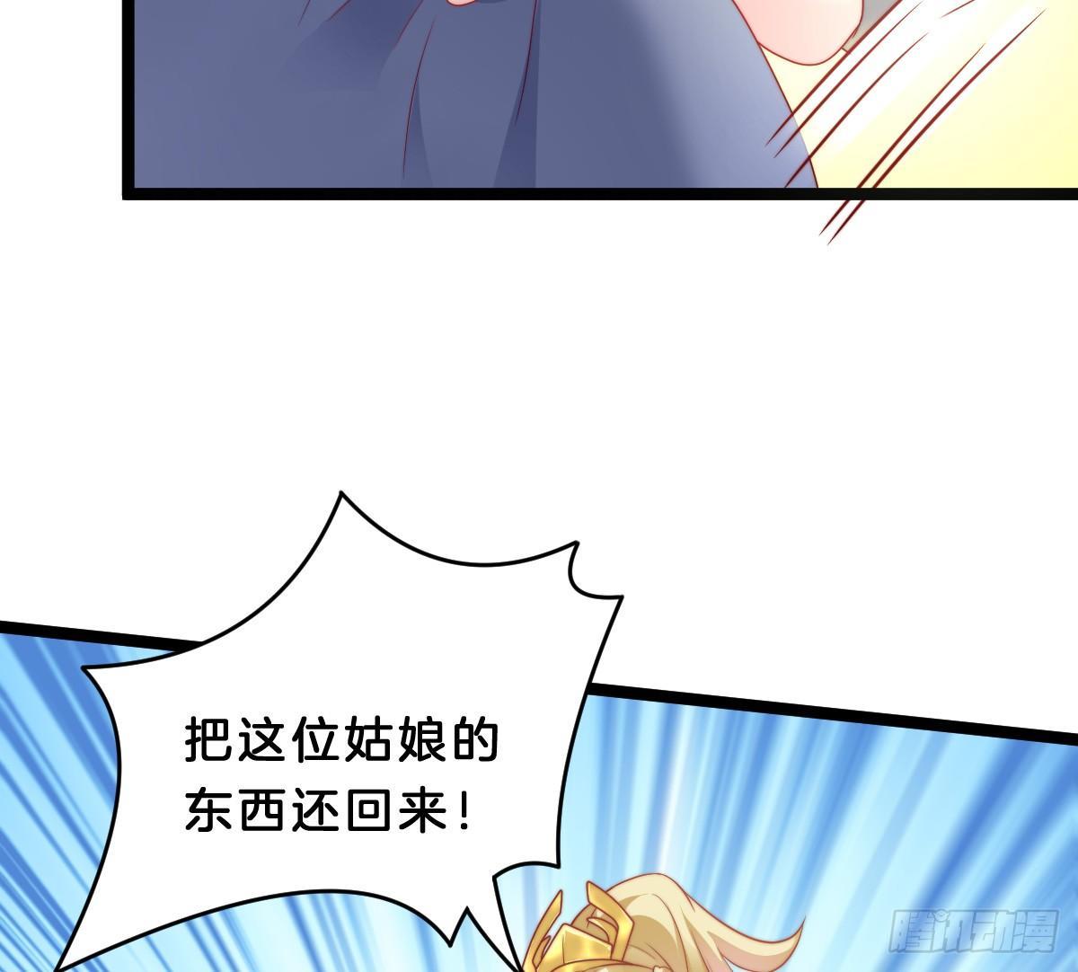 《我在古代养男人》菜鸡互啄 第16页