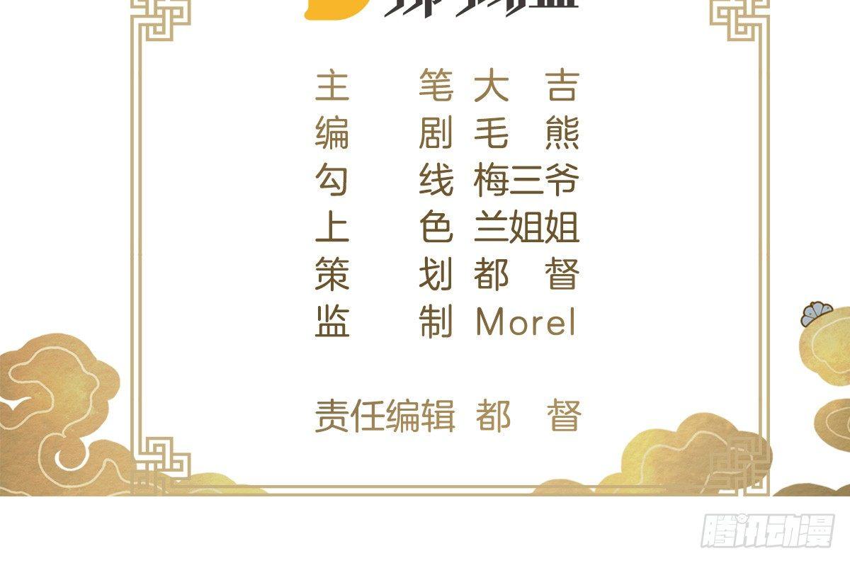 《我在古代养男人》菜鸡互啄 第4页