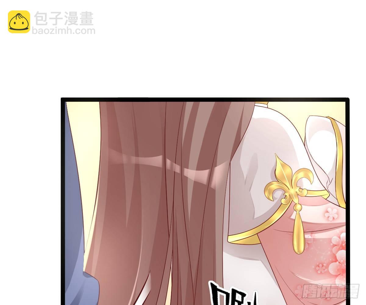 《我在古代养男人》菜鸡互啄 第7页
