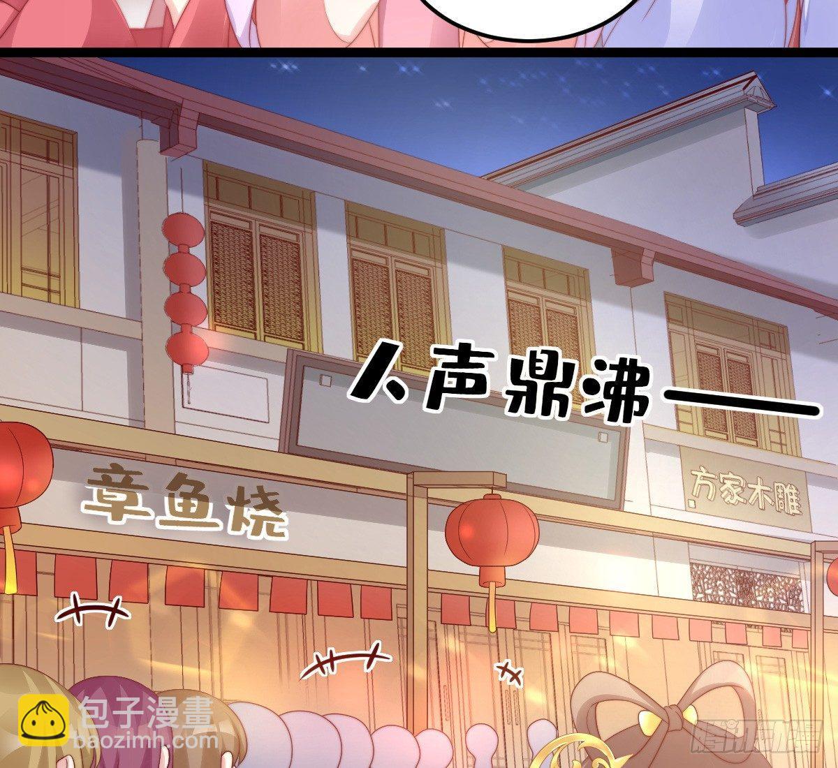 《我在古代养男人》男色诱人 第15页