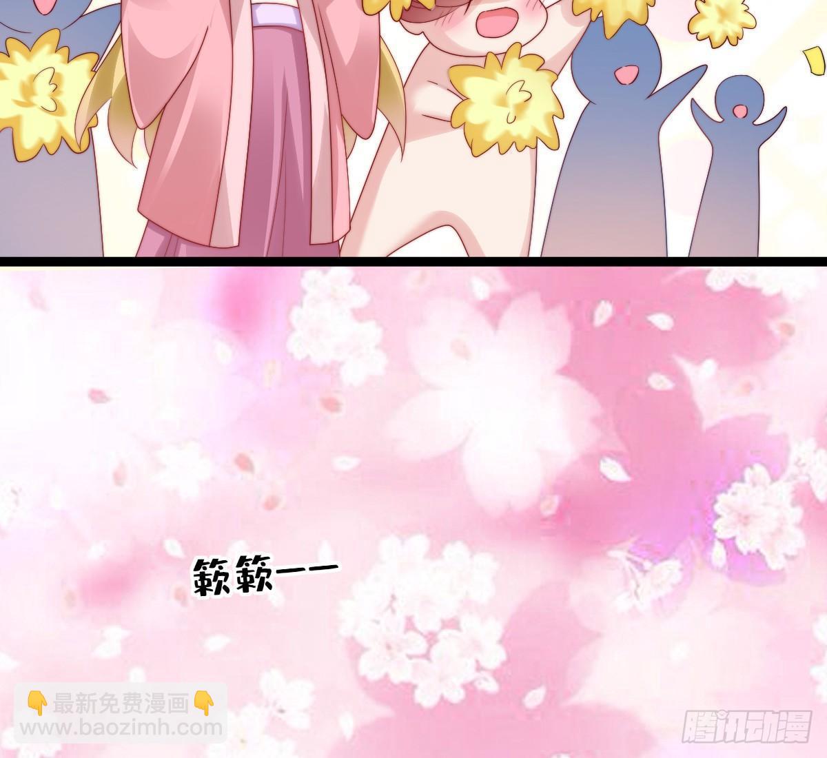 《我在古代养男人》男色诱人 第21页