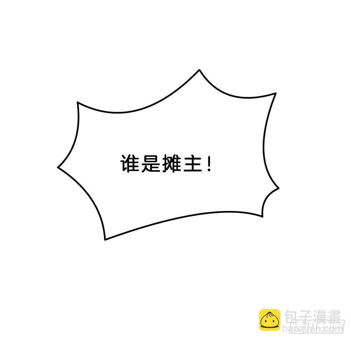 《我在古代养男人》男色诱人 第31页
